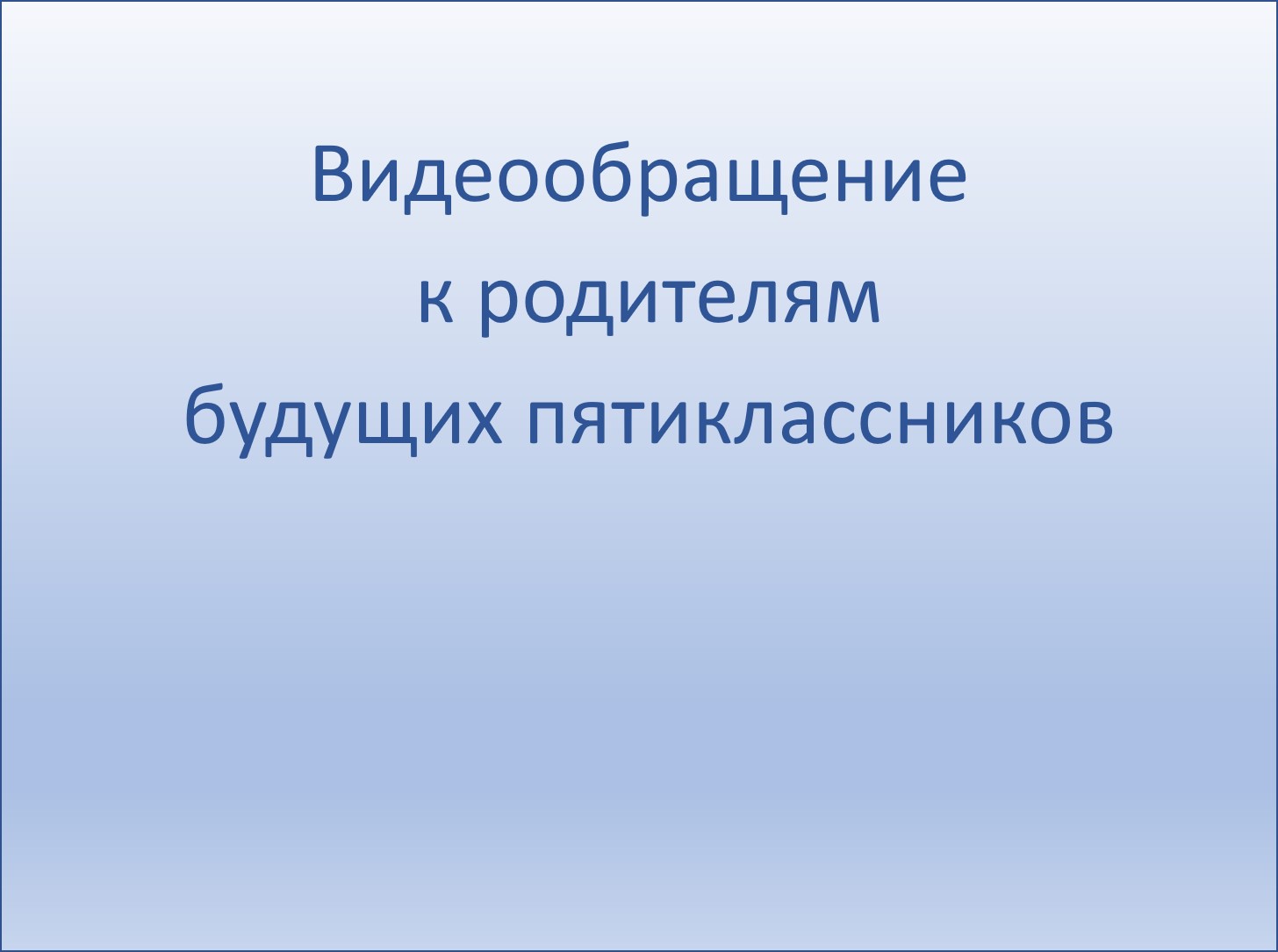 Архивы Видео - ГБОУ гимназия № 402 Санкт-Петербурга